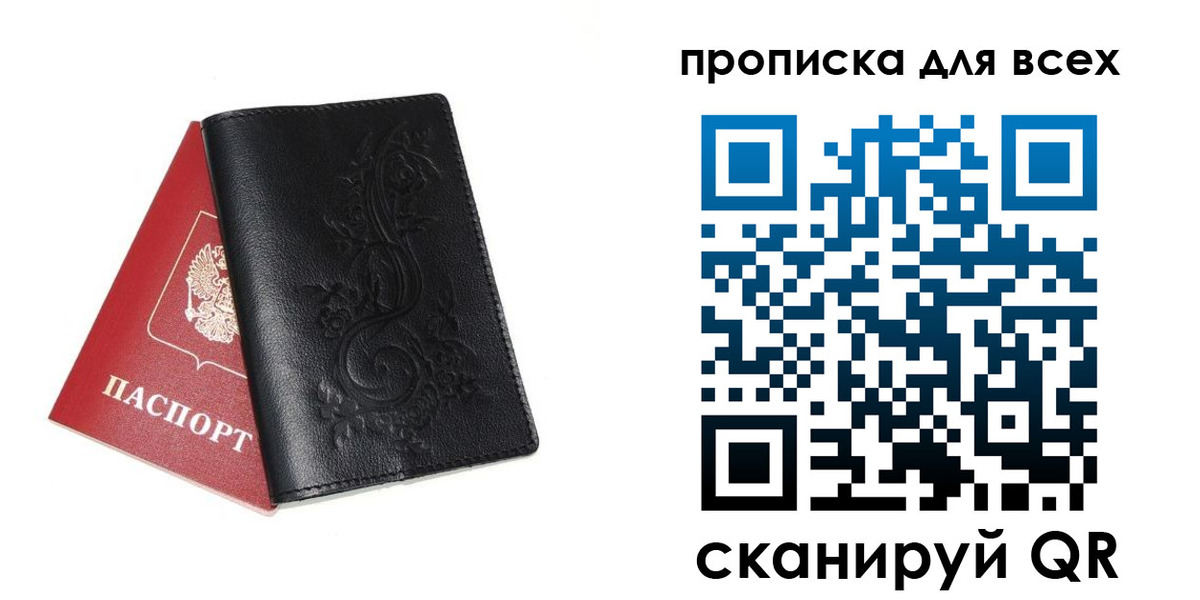 форма 3 в Бабаево